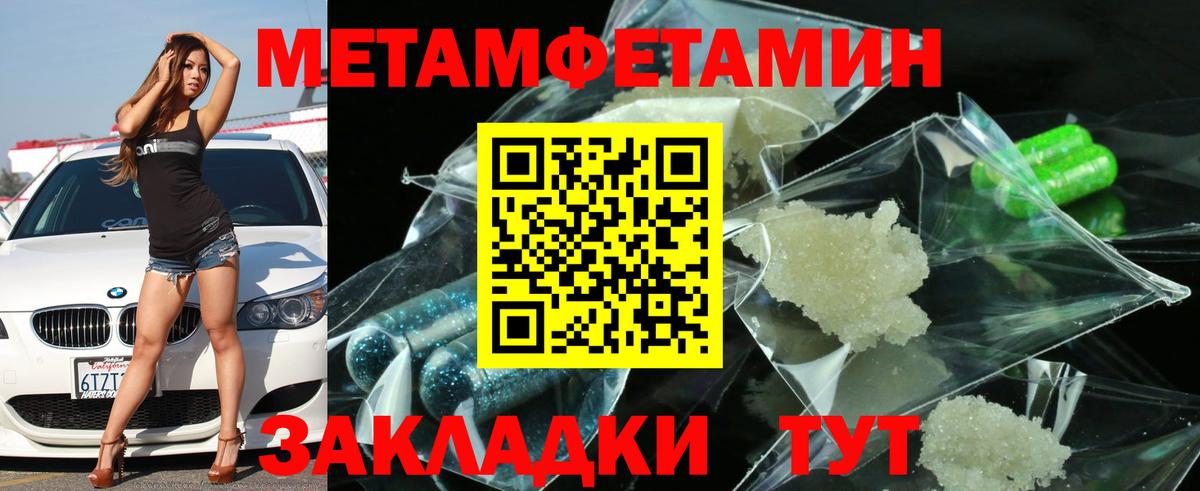 АМФЕТАМИН 98% Саянск