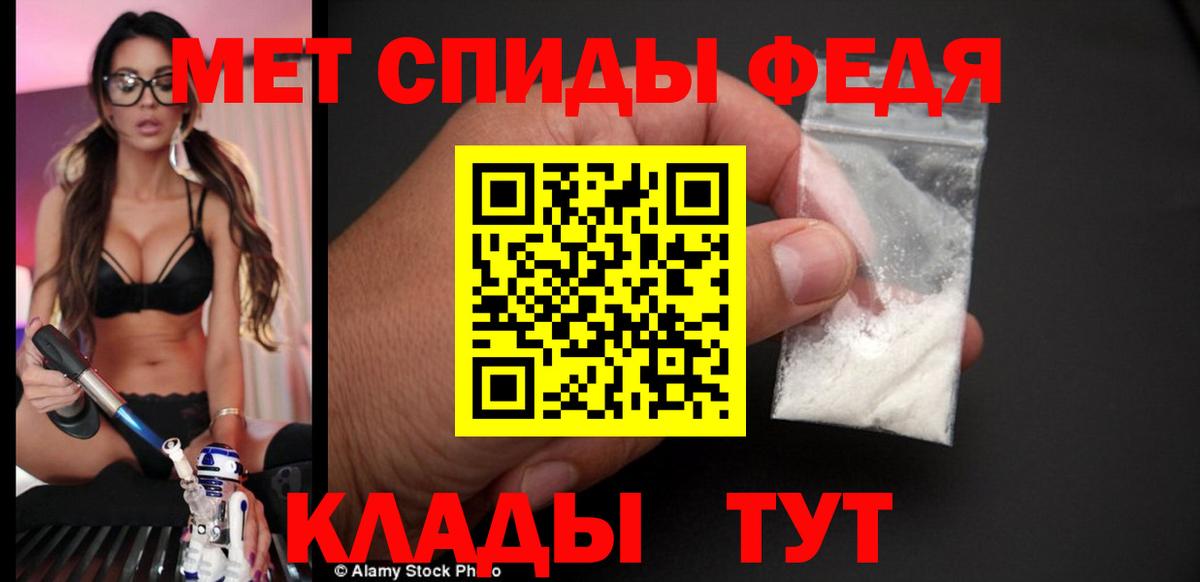 АМФЕТАМИН 97%  Вход с VPN  АМФ  Саянск  Амфетамин 