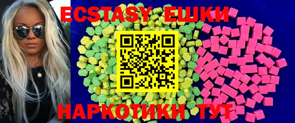 ЭКСТАЗИ DUBAI Саянск
