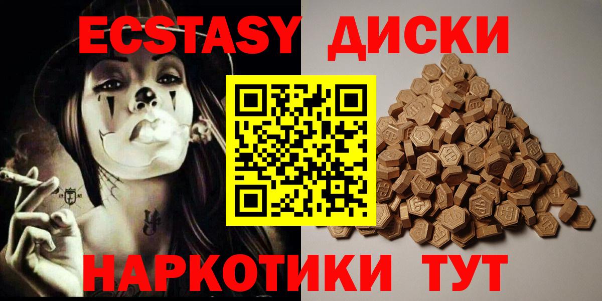 Ecstasy louis Vuitton  ЭКСТАЗИ VHQ  Саянск  Ecstasy  Вход с VPN 