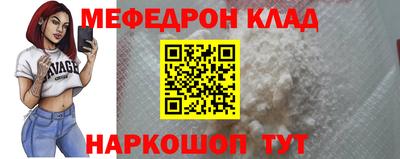 прущие грибы Нальчик