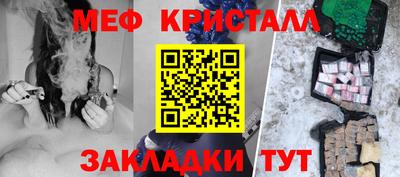 амфетамин Новодвинск