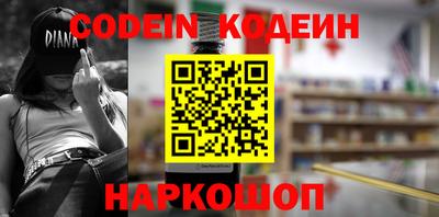 амфетамин Новодвинск