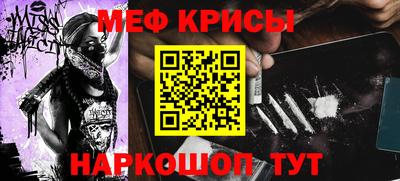 прущие грибы Нальчик