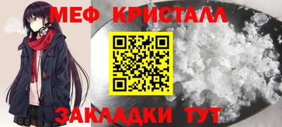 COCAINE Новозыбков