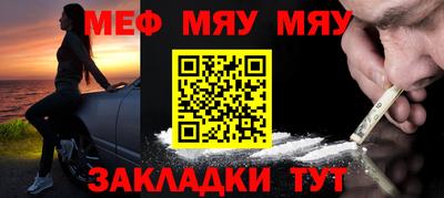 трава Нарткала