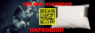 прущие грибы Нальчик