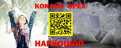 apvp Новокубанск
