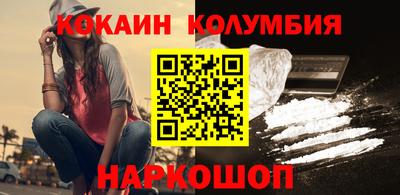 амфетамин Новодвинск