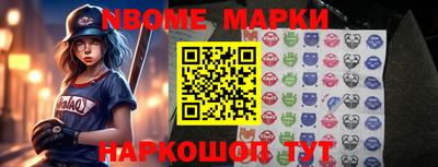 наркотики Наро-Фоминск