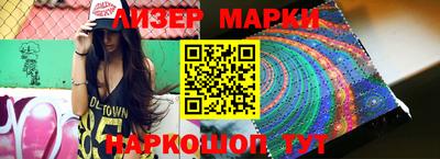 COCAINE Новозыбков
