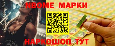 COCAINE Новозыбков