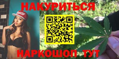 трава Нарткала