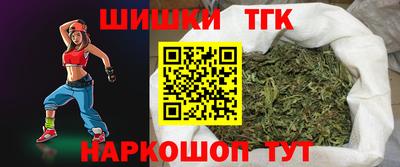 COCAINE Новозыбков