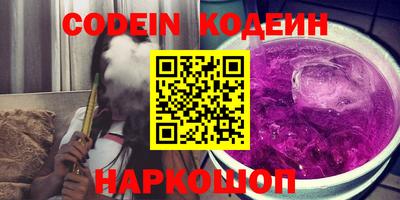 амфетамин Новодвинск
