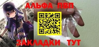 трава Нарткала