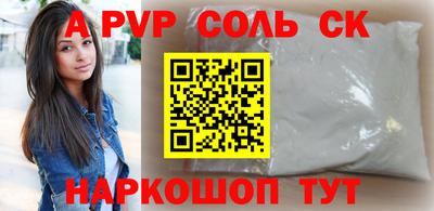 прущие грибы Нальчик