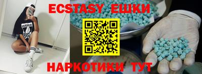 наркотики Наро-Фоминск