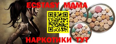COCAINE Новозыбков