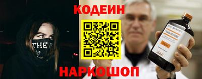 COCAINE Новозыбков