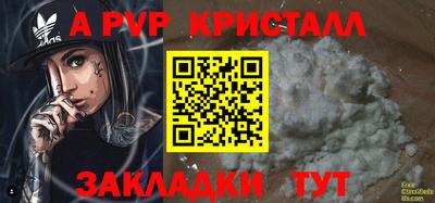 амфетамин Новодвинск