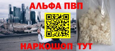 apvp Новокубанск
