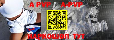 apvp Новокубанск