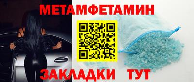 амфетамин Новодвинск