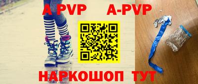 наркотики Наро-Фоминск