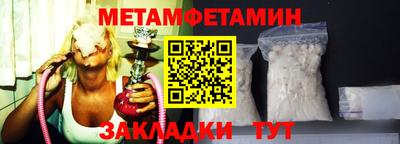 наркотики Наро-Фоминск