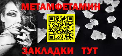 COCAINE Новозыбков
