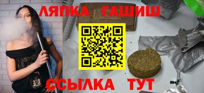 трава Нарткала