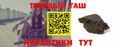 наркотики Наро-Фоминск