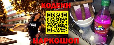COCAINE Новозыбков