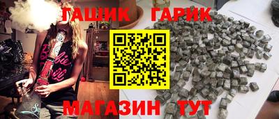COCAINE Новозыбков
