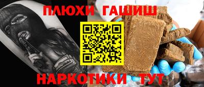 apvp Новокубанск