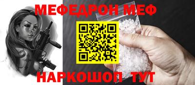 наркотики Наро-Фоминск