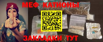 наркотики Наро-Фоминск