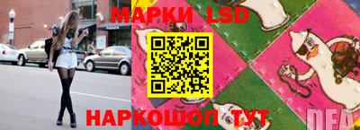 наркотики Наро-Фоминск