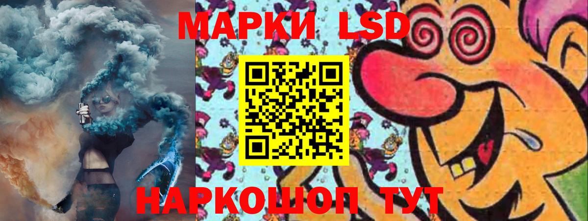 ЛСД экстази  ЛСД экстази ecstasy  Лсд 25 экстази кислота  Вход с VPN  MEGA сайт  Саянск 