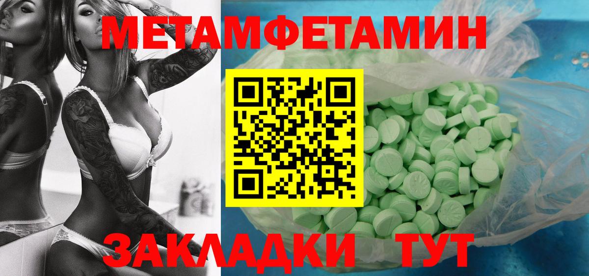 Мефедрон   ГАШ  МАРИХУАНА  Саянск  Альфа ПВП СК кристаллы  ГАШ  Cocaine  Вход с VPN 