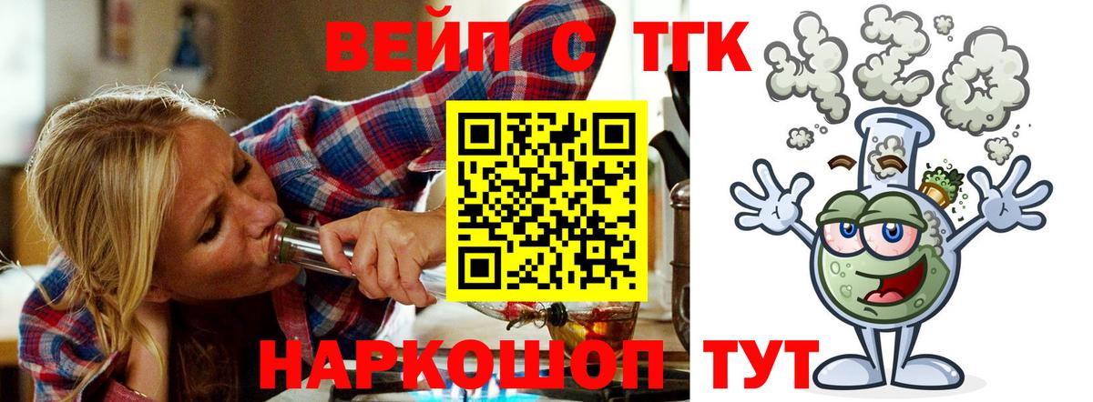  Кокаин Саянск