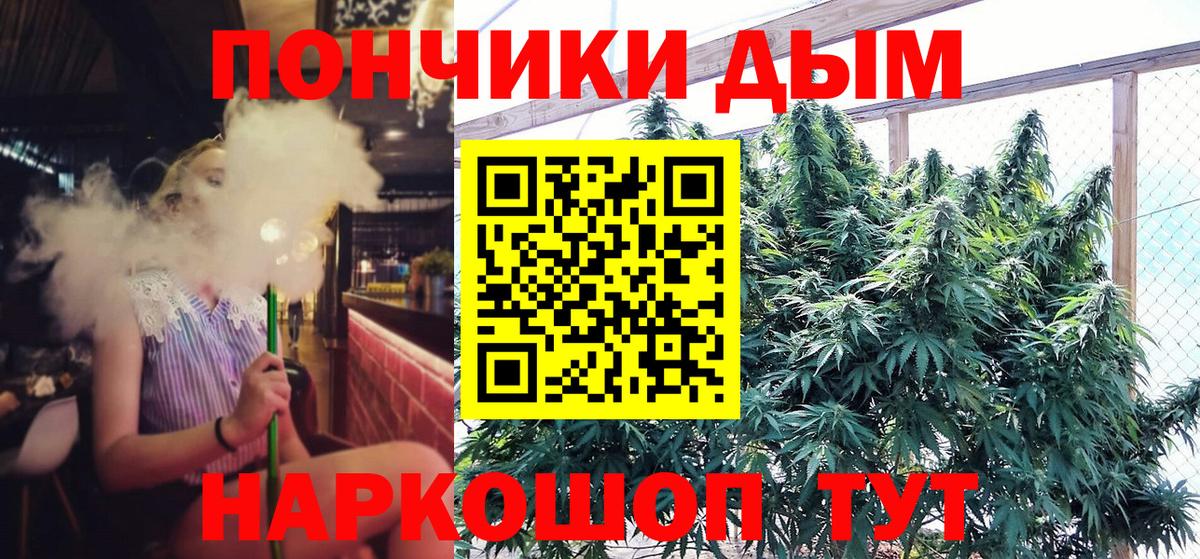 Саянск  Бошки Шишки SATIVA & INDICA  МАРИХУАНА SATIVA & INDICA  Вход с VPN  Каннабис план  Каннабис VHQ 